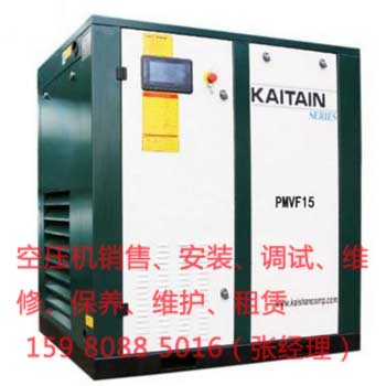 安全使用無油螺桿空壓機(jī)?(圖1) 安全使用無油螺桿空壓機(jī)?(圖1)