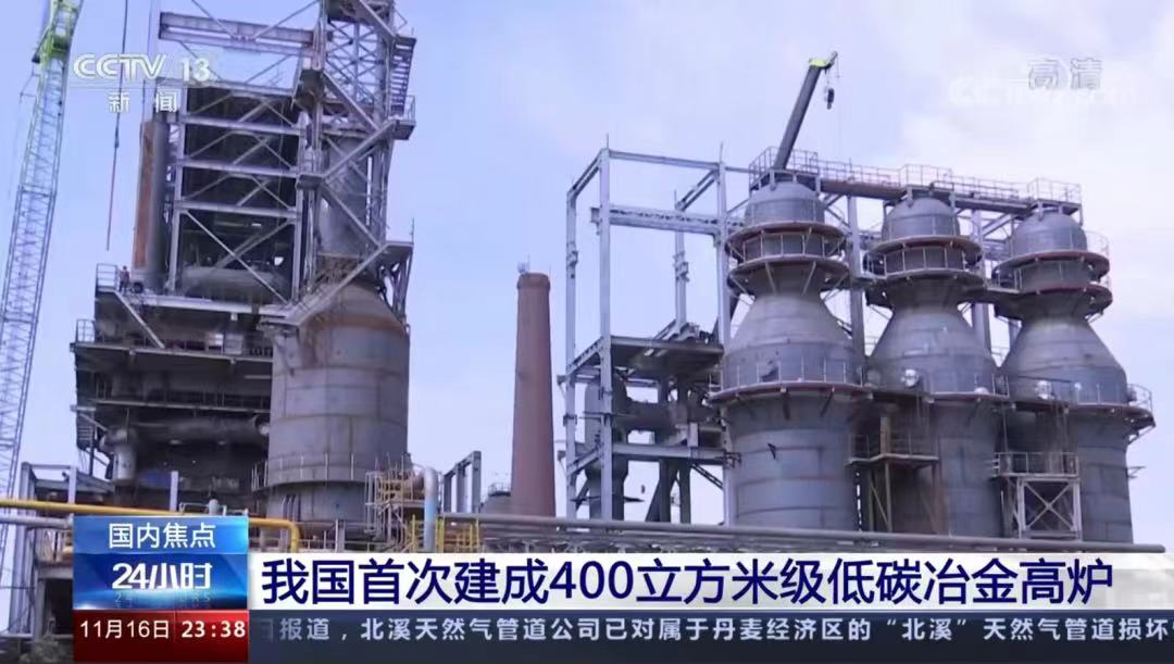  開(kāi)山資訊 | 踐行“為節(jié)約地球做貢獻(xiàn)”企業(yè)使命，在“氫能社會(huì)”(圖1)